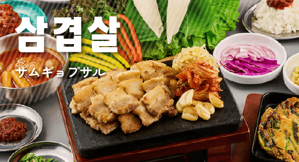 メニュー | 焼肉くるとん タレ焼肉と包み野菜の専門店