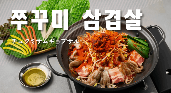 メニュー | 焼肉くるとん タレ焼肉と包み野菜の専門店